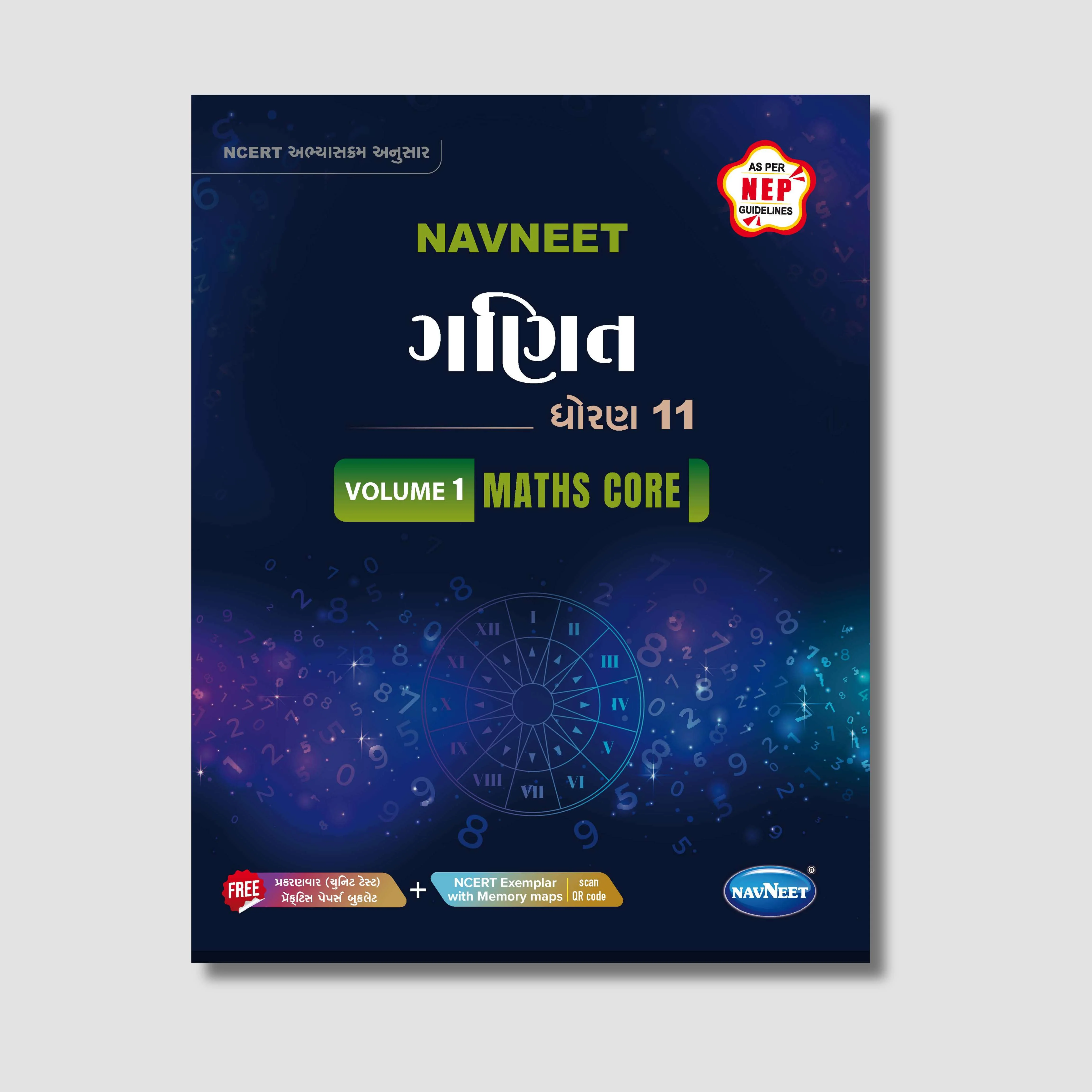 New Arrivals Gujrat Board